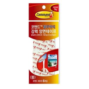 3M)코맨드 양면테이프(17024M/중)