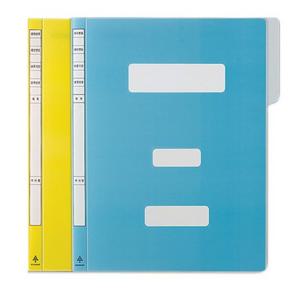 PP컬러정부화일 1개 F494-7 노랑 문화산업