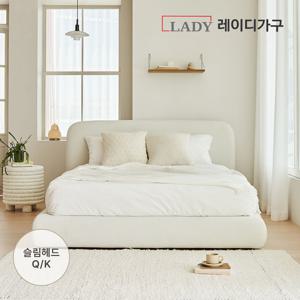 레이디가구 샌드 슬림헤드 패브릭침대 Q/K