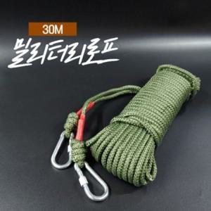 10MM 스트라이프버클형 30미터 로프