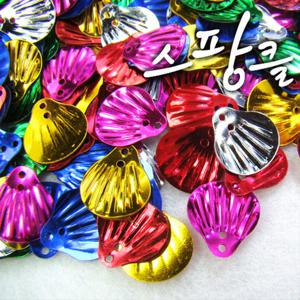 스팡클 조개 1통/스팡글/스팽클/스팽글/만들기재료/환경구성