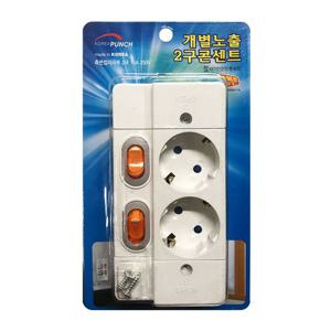 코텍 (개별)노출 2구콘센트 개별스위치 멀티탭 절전형