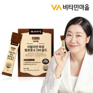 비타민마을 100만역가수치 이탈리안 파로 곡물 발효효소 100 골드 1박스 30포