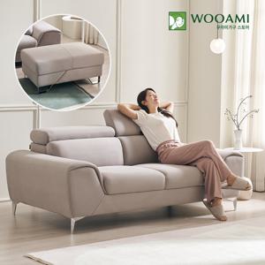 [리뷰이벤트]우아미 클라인 헤드틸팅 아쿠아텍스 3인용 소파+스툴