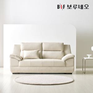 [착불] 보루네오 라피네Po 쇼파 가죽 소파 거실 3인용