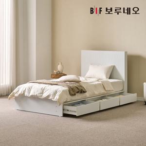 [착불] 보루네오 이브 템바보드 호텔수납 침대 프레임 SS