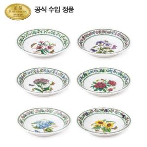 [포트메리온]뉴베리에이션 뉴볼 17cm 6p (B)