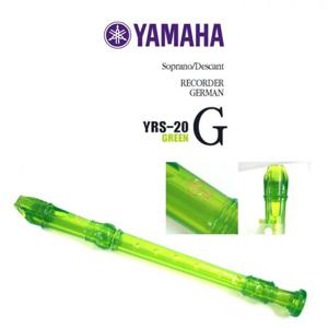 YRS-20G 그린 야마하 소프라노 리코더 저먼식 독일