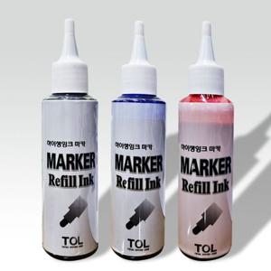 하이라인 생잉크 마카 잉크(1병)/3색중 색상선택