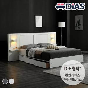 [디아스침대] 다비드 웨인스코팅 호텔 수납침대 D / 천연라텍스 독립매트리스+협탁1