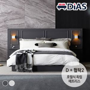[디아스침대] 다비드 웨인스코팅 호텔 수납침대 D / 호텔식 독립매트리스+협탁2