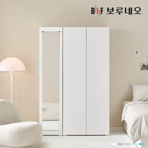 [착불] 보루네오 비긴 1200 D세트 옷장 이불장 미니 아이 작은방 원룸 슬림