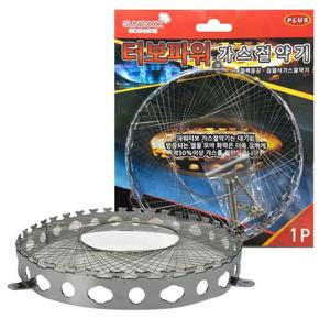 터보파워 가스절약기 가스비절감 가스렌지 버너