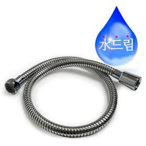 수드림수전 씽크스프레이 스프레이 메탈호스 60