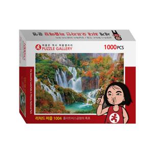 직소퍼즐 풍경 명화 플리트비스공원 폭포 1000피스 PG1004
