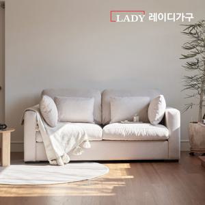 레이디가구 소노 프리미엄 거위털 패브릭 모듈 소파 3인용