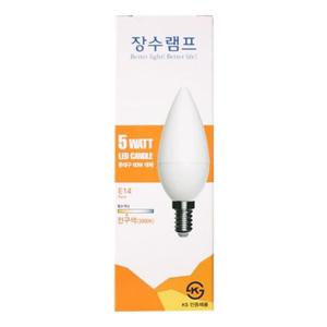 장수램프 5W LED촛대구 E14 전구색(불투명)300