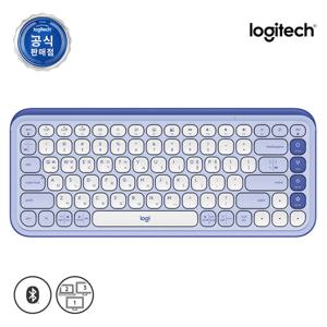 로지텍 코리아 POP ICON KEYS 블루투스 무선 키보드 라일락