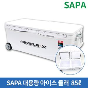 싸파 미라클X 아이스박스 85L SIC-085HE 낚시 캠핑 대용량
