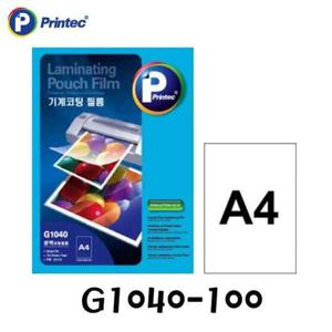 프린텍 기계 코팅 필름 A4 G1040-100 100mic100매 코팅필름 사무코팅지 사무용코팅지 문구코팅지 오피스용