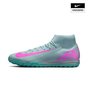 [나이키] 머큐리얼 슈퍼플라이 10 아카데미 TF FQ8331-301