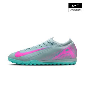 [나이키] 머큐리얼 베이퍼 16 프로 TF FQ8687-301