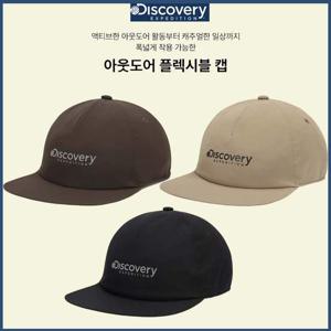 디스커버리 25년 할인 신상 남성/여성 공용 아웃도어 플렉시블 캡/모자 DXCP5045N