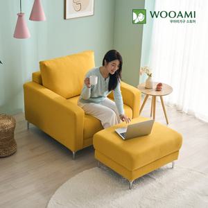 [리뷰이벤트]우아미가구 로슨 아쿠아텍스 패브릭 1인용 쇼파 (스툴포함)