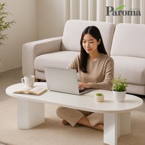 파로마 오리온 타원형 거실 좌식 소파 테이블 1200