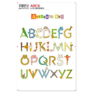 아트박스/꾸밈인스 A0616-꾸밈인스스티커_알파벳세트8