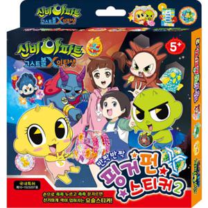 아트박스/퍼즐사랑 핑거펀 스티커 - 신비아파트 고스트볼X 2