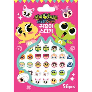 아트박스/퍼즐사랑 귀걸이 스티커 - 신비아파트 1