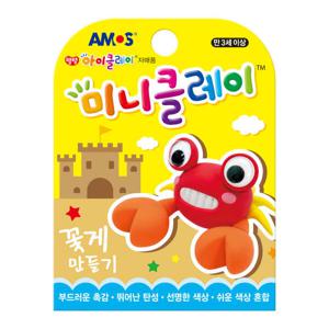 아트박스/문구앤토이스 [아모스] 미니클레이 꽃게만들기