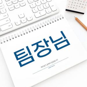 아트박스/제이로그 LOGUE ON 오피스 플래너 (A5 만년형) - for