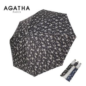 아가타 샤르망 슬림 양산 AG2503