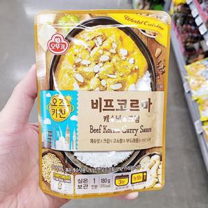 오즈키친 비프 코르마 캐슈넛  크림 180g 800596