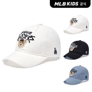 [MLB키즈 공식] 25N 모노베어 앞로고 워싱 볼캡 (3color) 7ACPC055N