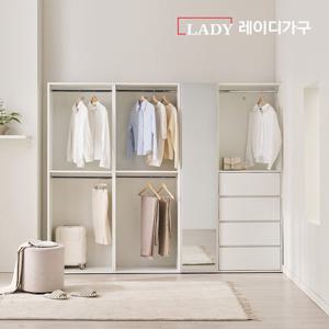 레이디가구 이안 드레스룸 250cm 세트 (70cm 2단 행거형+70cm 2