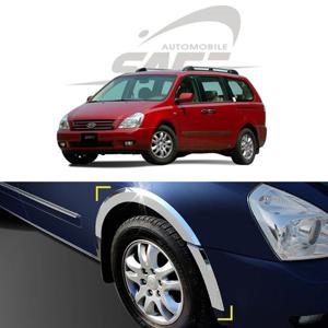 경동 휀다몰딩 그랜드카니발 K-917 자동차몰딩 차량용몰딩 차량몰딩 카몰딩 익스테리어몰딩 차몰딩 몰딩