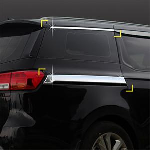 경동 크롬 롤러커버 올뉴카니발 (2014.06~2020.08)