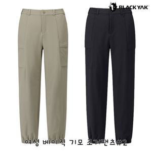 블랙야크 동절기 기모바지 여성 베이직 기모 조거팬츠 1BYPNWU506