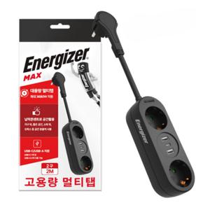 에너자이저 USB 멀티탭 고용량 고속충전 납작3680W 2구 USB-A(2구) C타입(1구) 블랙 2M