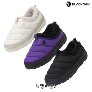 공용 빙판 미끄럼방지 방한부츠 뉴캠퍼뮬2 ABYSHWU906