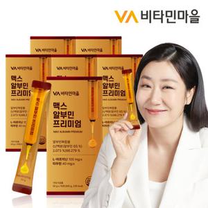비타민마을 맥스 마시는 알부민 프리미엄 15포 x 6박스(총90포)