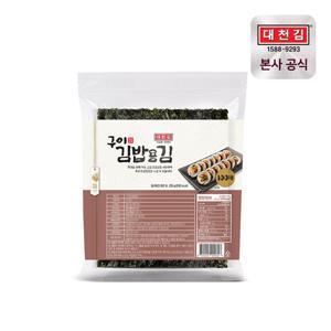 대천김 구이 김밥용김 100장/김밥김 100매