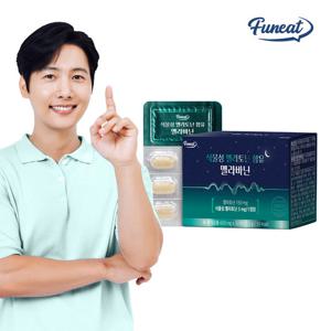 퍼니트 식물성 멜라토닌 5mg 함유 멜라바닌 1박스 1개월분