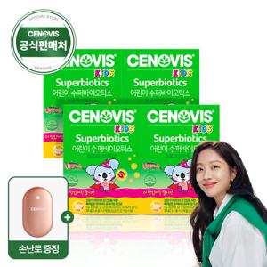 [손난로 증정] 세노비스 키즈 어린이 수퍼바이오틱스 유산균 딸기맛 (30포/30일분) x 4개