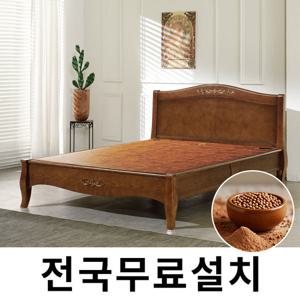 [보루네오]창고정리  건강을 생각한 황토볼 온돌침대 (퀸) GC470