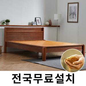 [보루네오]창고정리  옛 온돌의 감성 흙침대 (싱글) GC530