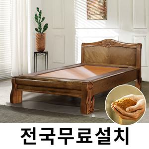 [보루네오]창고정리  옛 온돌의 감성 흙침대 (슈퍼싱글) GC498